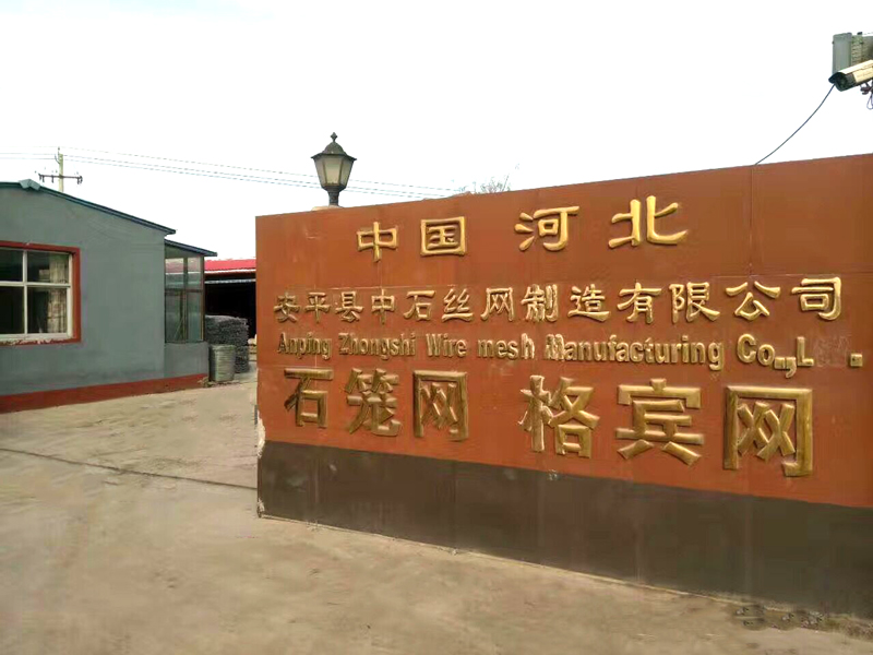 公司简介